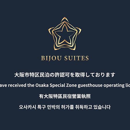 Bijou Suites Nagomi Осака Екстер'єр фото